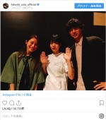 ※「福士蒼汰」インスタグラム