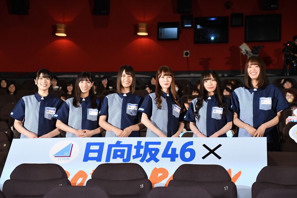 日向坂46・佐々木久美＆丹生明里、得意料理がかぶりバトル勃発!?