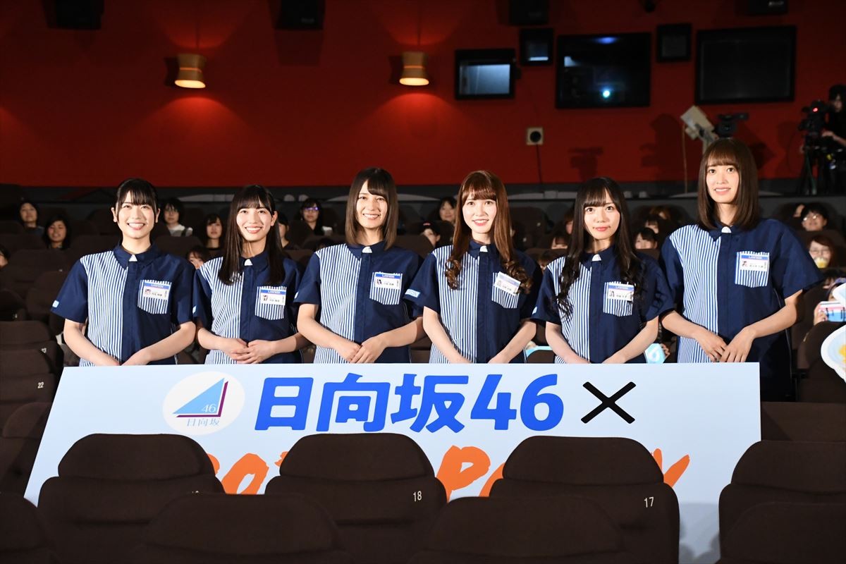 日向坂46・佐々木久美＆丹生明里、得意料理がかぶりバトル勃発!?