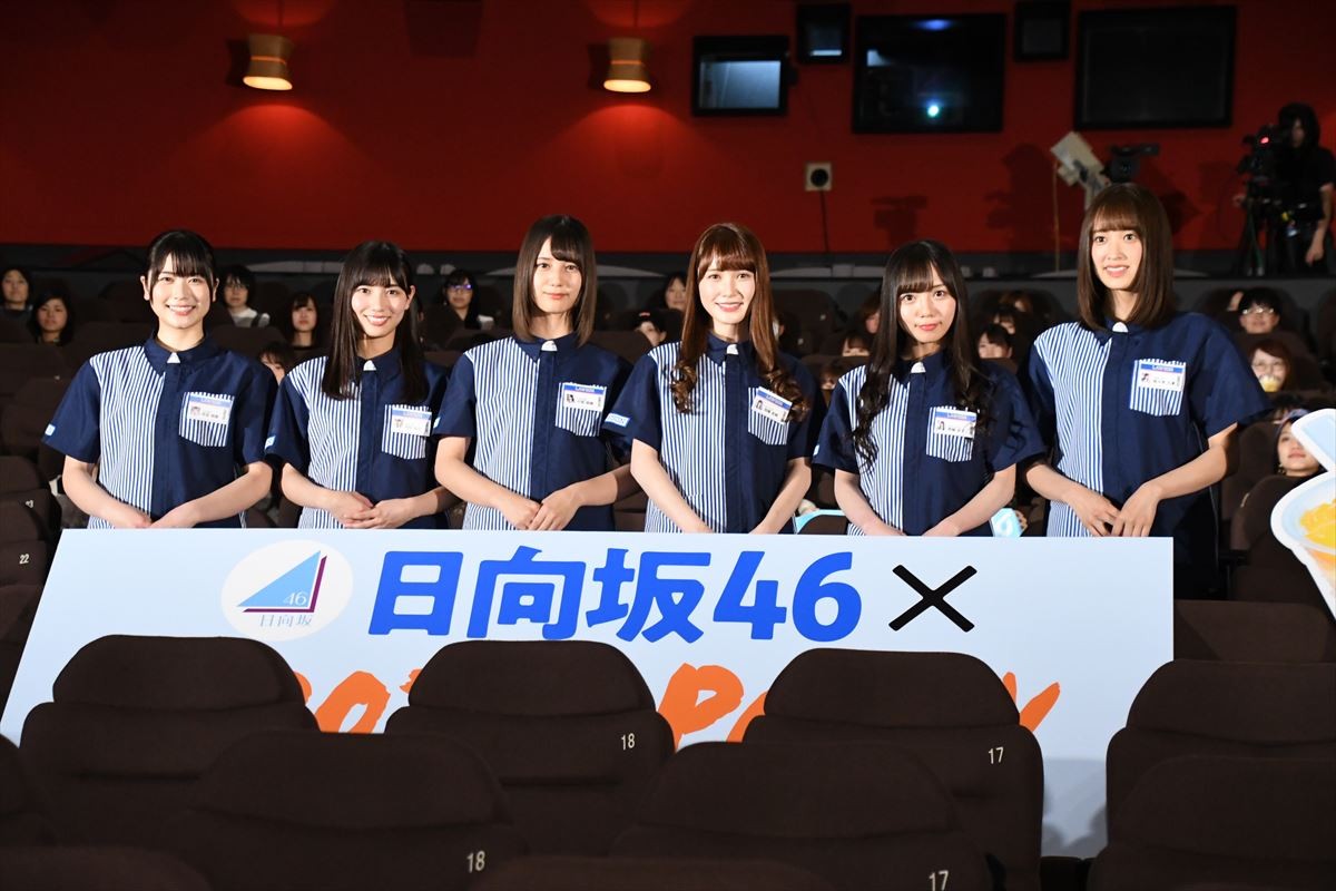 日向坂46・佐々木久美＆丹生明里、得意料理がかぶりバトル勃発!?