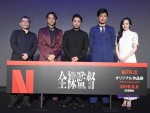 【写真】山田孝之、『全裸監督』トークショーに登場