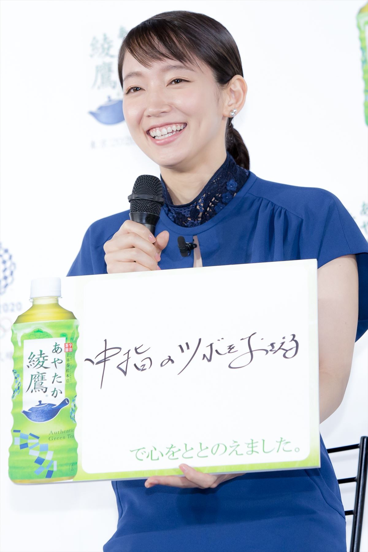 吉岡里帆が赤面「見せるようなものじゃないんです」