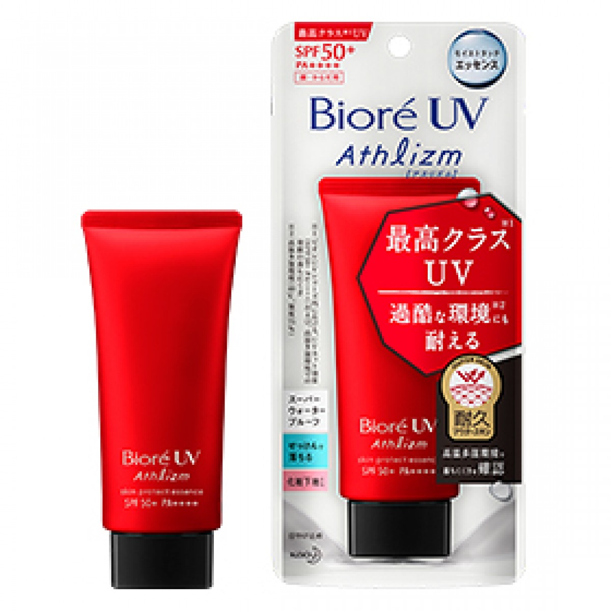 日焼け止め（花王　ビオレ UV アスリズム プロテクトエッセンス SPF50＋・PA＋＋＋＋）