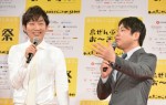 「女子中高生が好きなお笑い芸人ランキング」2位：NON STYLE（左から石田彰、井上裕介）