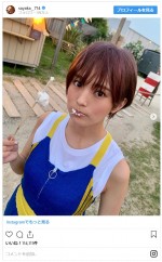 　※「山本彩」インスタグラム