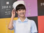 新川優愛