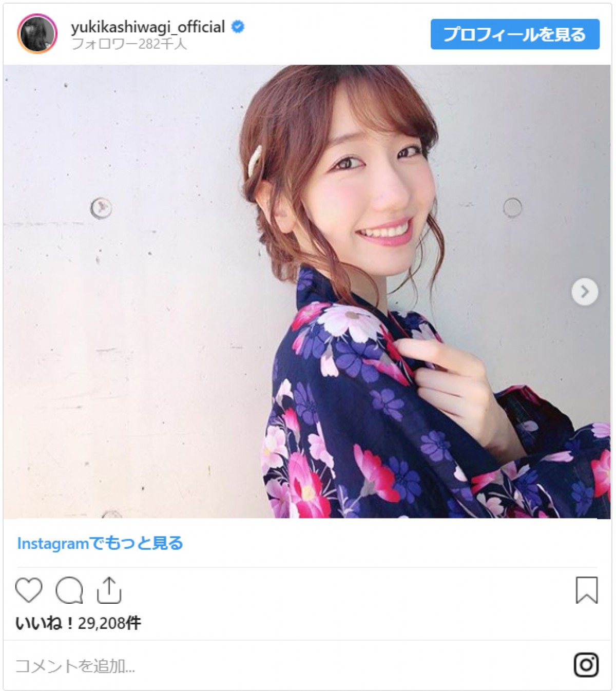 柏木由紀、夏らしい浴衣姿に反響　「可愛すぎる」「一緒に花火行きたい！」