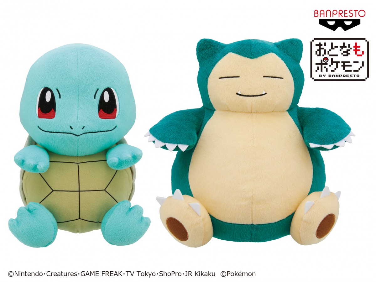 「おとなもポケモン」新作ぬいぐるみ登場