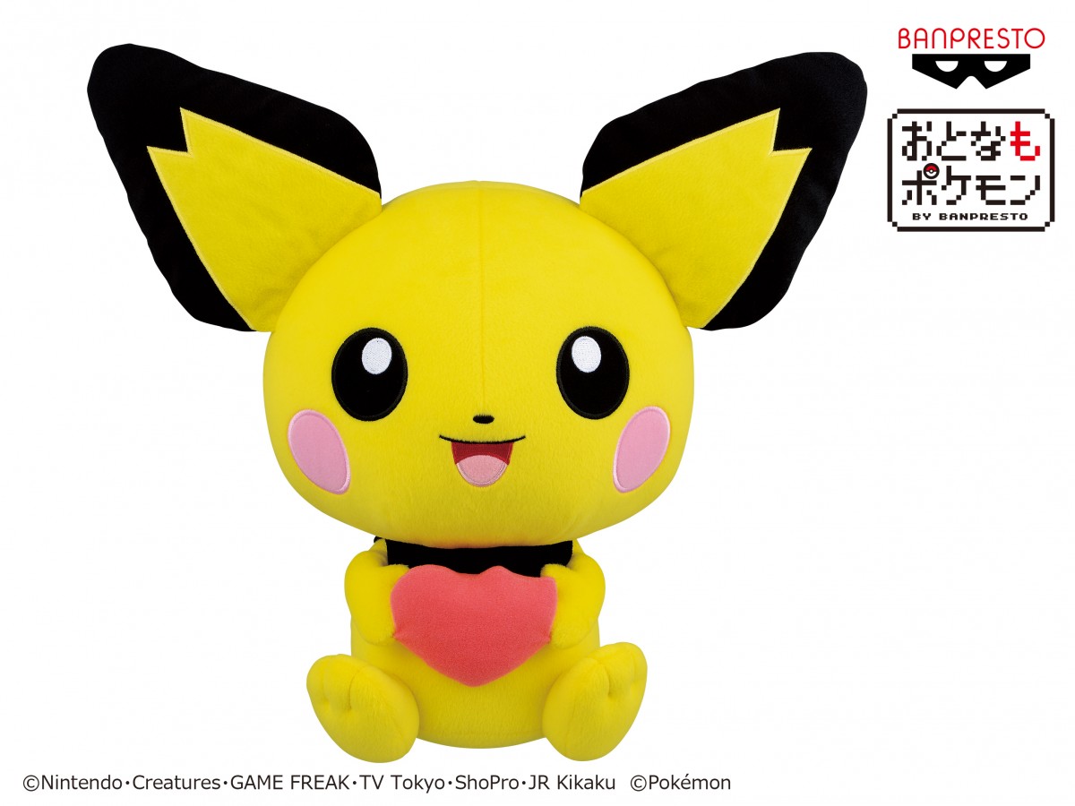 「おとなもポケモン」新作ぬいぐるみ登場