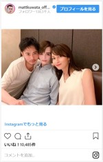 Matt、成田凌＆矢田亜希子と密着3ショットに「何このトリオ!!」と反響