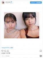 　※「有村藍里」インスタグラム