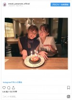 　※「山本美月」インスタグラム