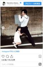 三浦春馬、“愛娘”稲垣来泉をパチリ　※「三浦春馬」インスタグラム