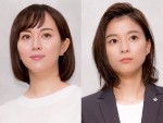 【写真】美人コンビみたい！ 比嘉愛未＆芳根京子、“漫才風”動画に三浦春馬も「混ぜてください」