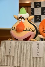 『株式会社がちキャラ』設立記者会見に登場した、がちキャラ・はくしょん大魔王