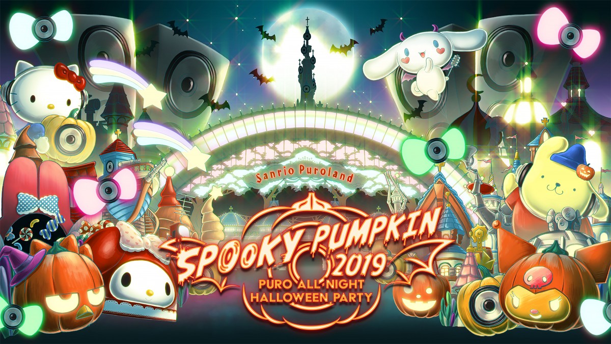 SPOOKY 　PUMPKIN 2019 〜PURO ALL NIGHT HALLOWEEN PARTY〜