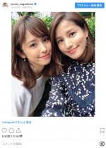 ※「永島優美」インスタグラム