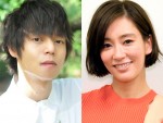 【写真】水川あさみ、窪田正孝と幸せ2ショット公開「おもしろく人生を共に出来る人」