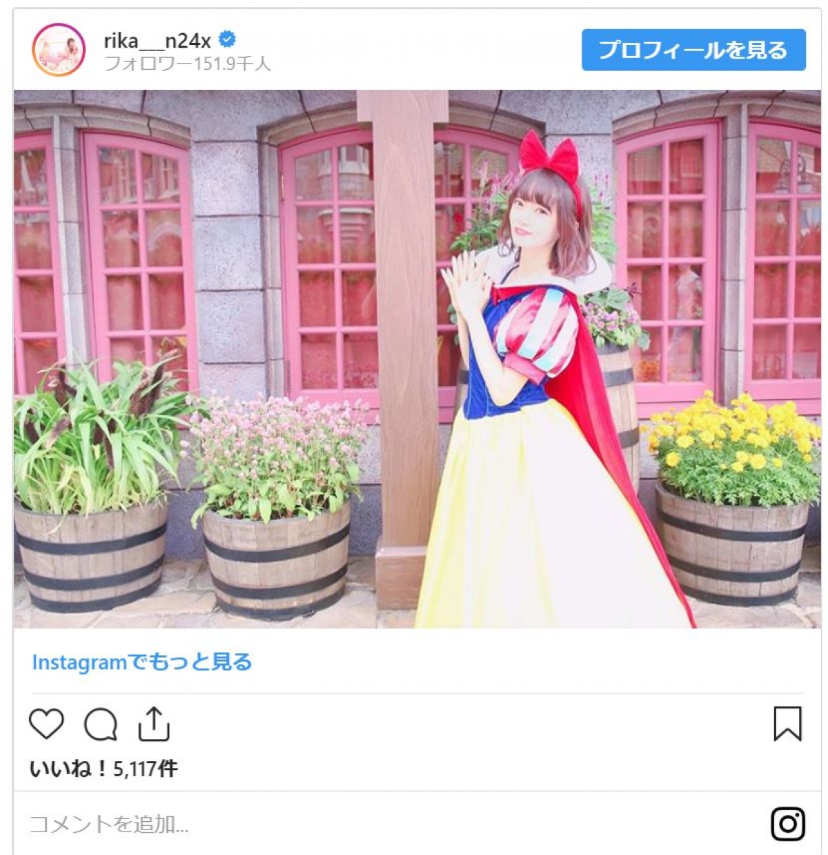 NGT48中井りか、TDLで白雪姫コスプレ！ ファン「姫が本物の姫」