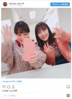 　※「大原櫻子」インスタグラム