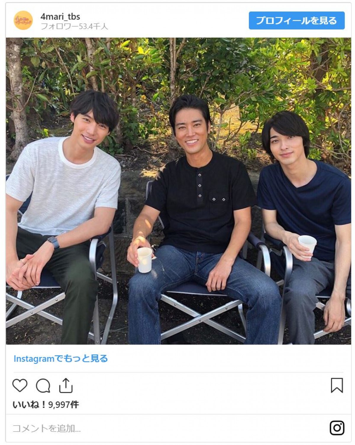 福士蒼汰＆横浜流星＆桐谷健太、イケメン“義兄弟”3ショットにファン歓喜