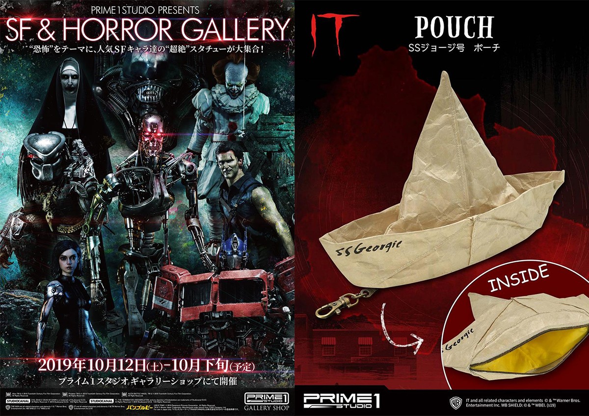 Prime1Studio present SF＆HORROR gallery