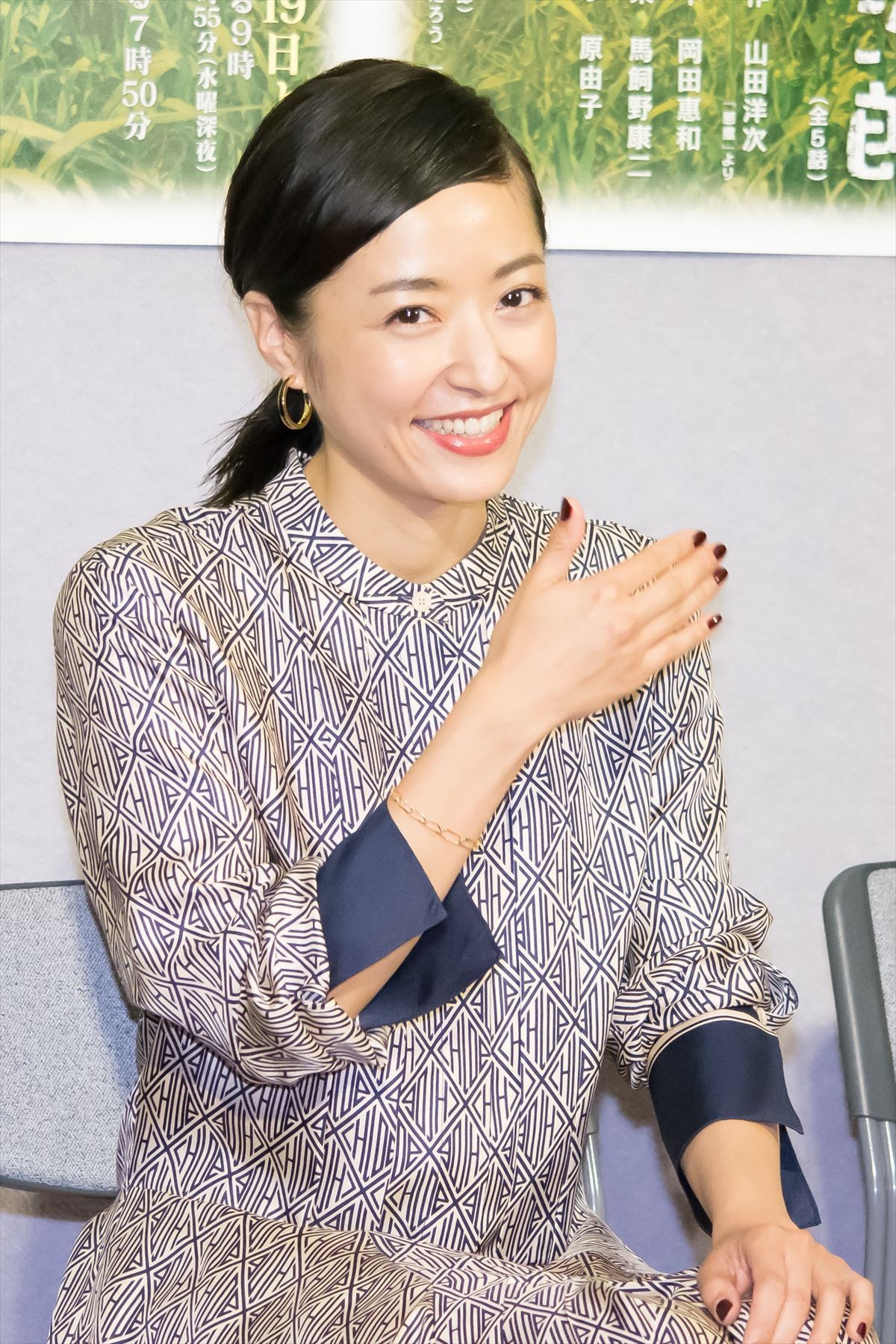 井上真央、寅次郎とさくらの母親役に意気込み「ベスト・オブ・割烹着目指す」