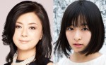 （左から）連続テレビ小説『エール』に出演する薬師丸ひろ子、森七菜