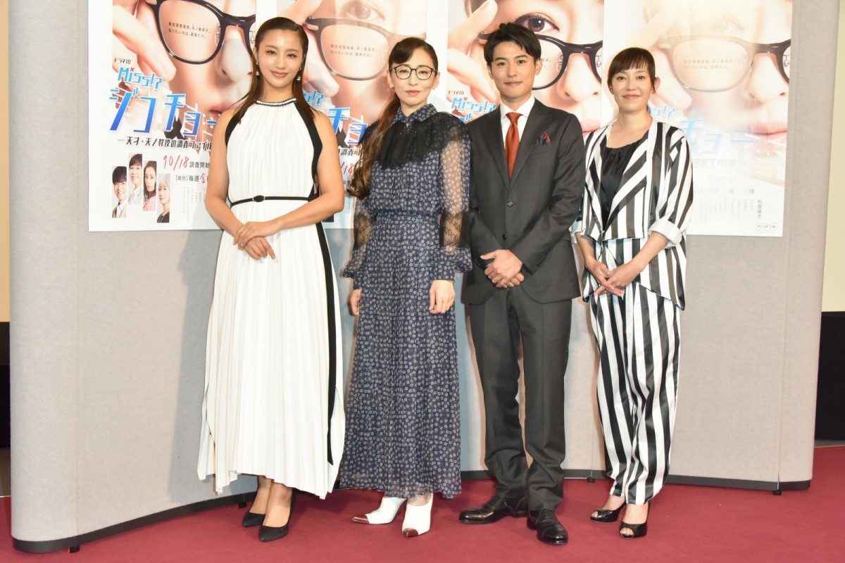 松雪泰子、顔アップシーンに果敢に挑戦「勇気をふり絞りました（笑）」