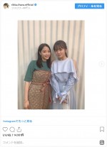 ※「伊原六花」インスタグラム