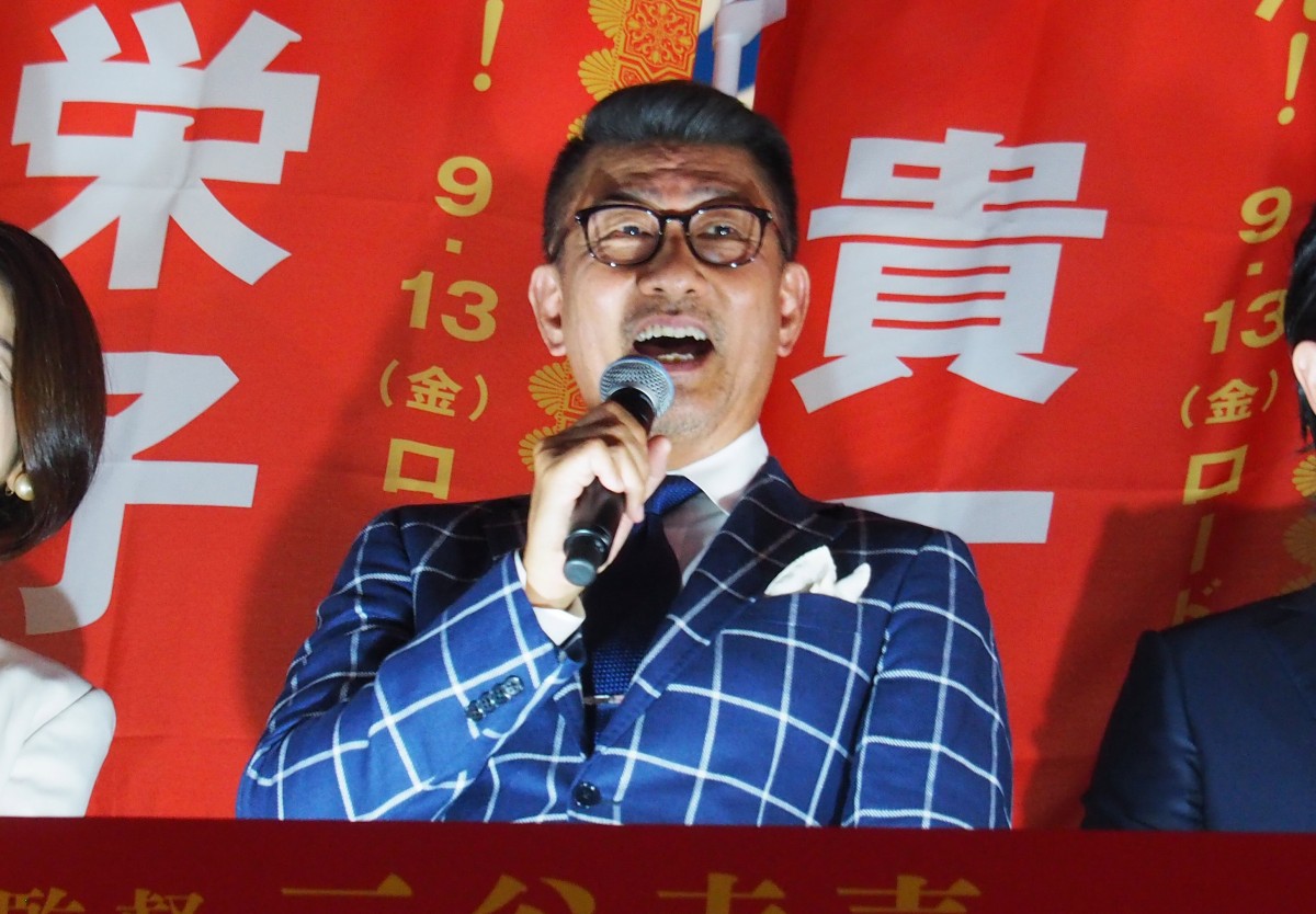 三谷幸喜監督、街頭演説でお願い「中井貴一を男にしてやってください！」