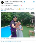 “ボクちゃん”東出昌大の後ろの女性は…？ ※『コンフィデンスマンJP』公式ツイッター