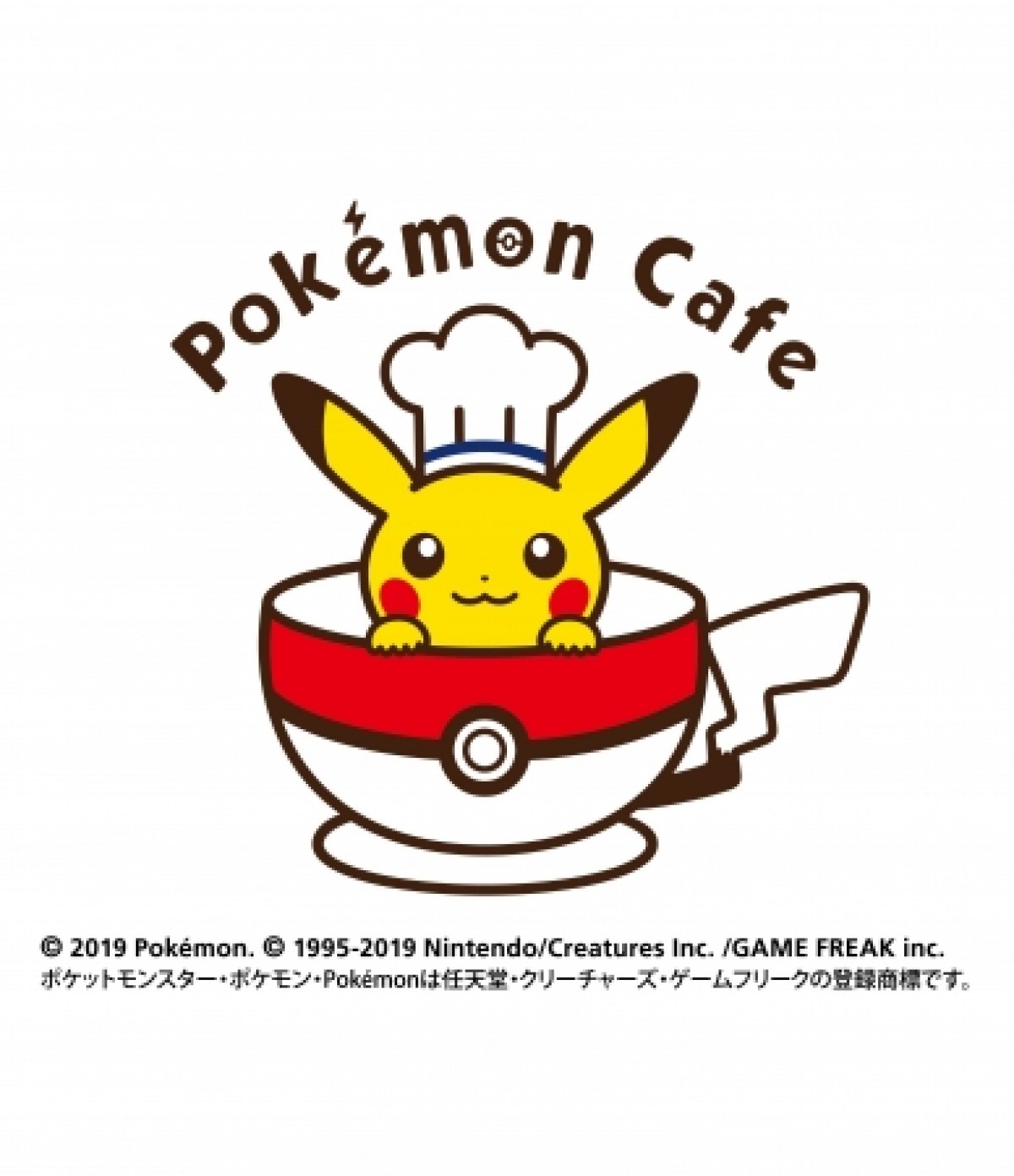 ポケモンカフェ