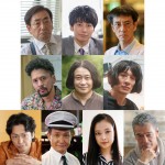 ドラマ『ミリオンジョー』追加キャスト陣（上段左から） 菅原大吉、武田航平、津田寛治、（中段左から） 深水元基、永野、三浦誠己、（下段左から） 岡田浩暉、木下ほうか、草刈麻有、渡辺裕之