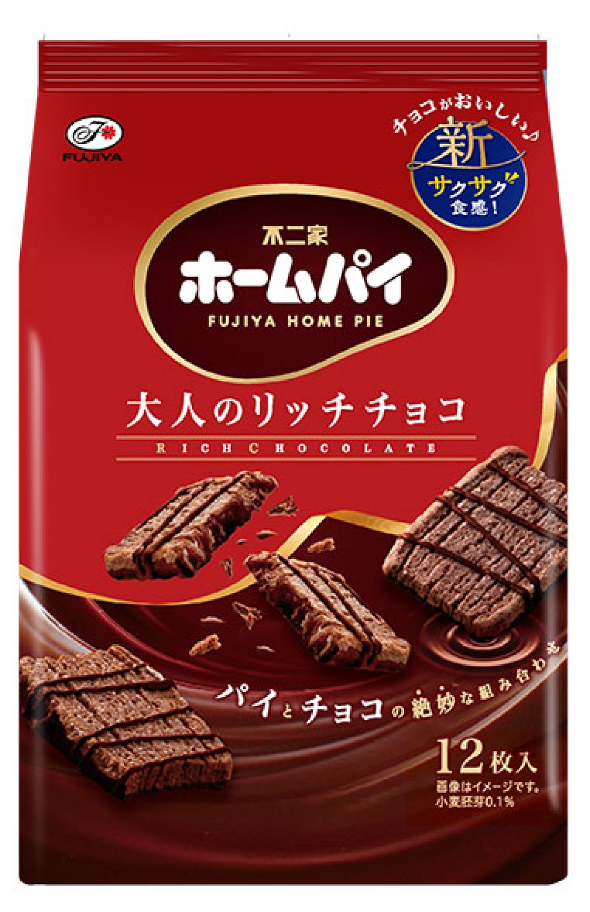 不二家ホームパイ（大人のリッチチョコ）がリニューアル、5形態で発売