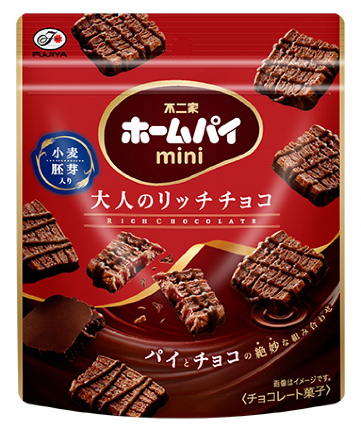 不二家ホームパイ（大人のリッチチョコ）がリニューアル、5形態で発売