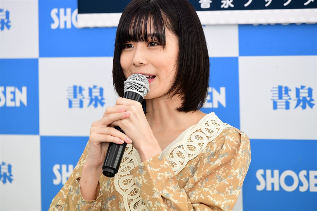 有村藍里、美容整形を経て前向きに 「コンプレックスが解消された」