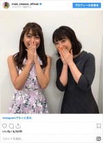 【写真】岡副麻希、結婚の川田裕美を祝福「太陽のようなかっこいい女性」笑顔の2ショット