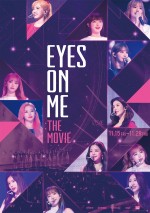 【動画】『EYES ON ME : The Movie』予告映像