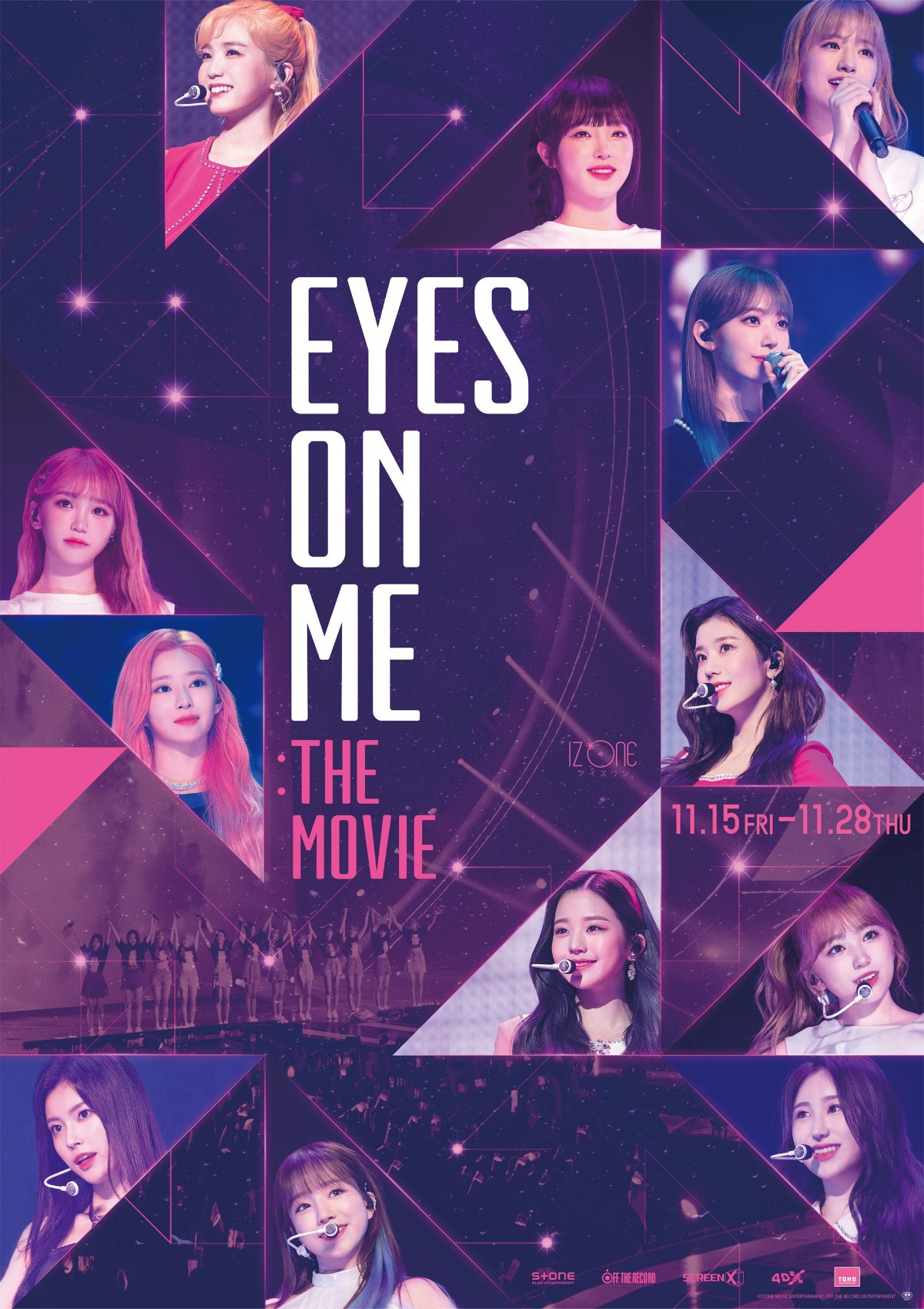 IZ*ONEコンサートフィルム『EYES ON ME：The Movie』本ポスタービジュアル