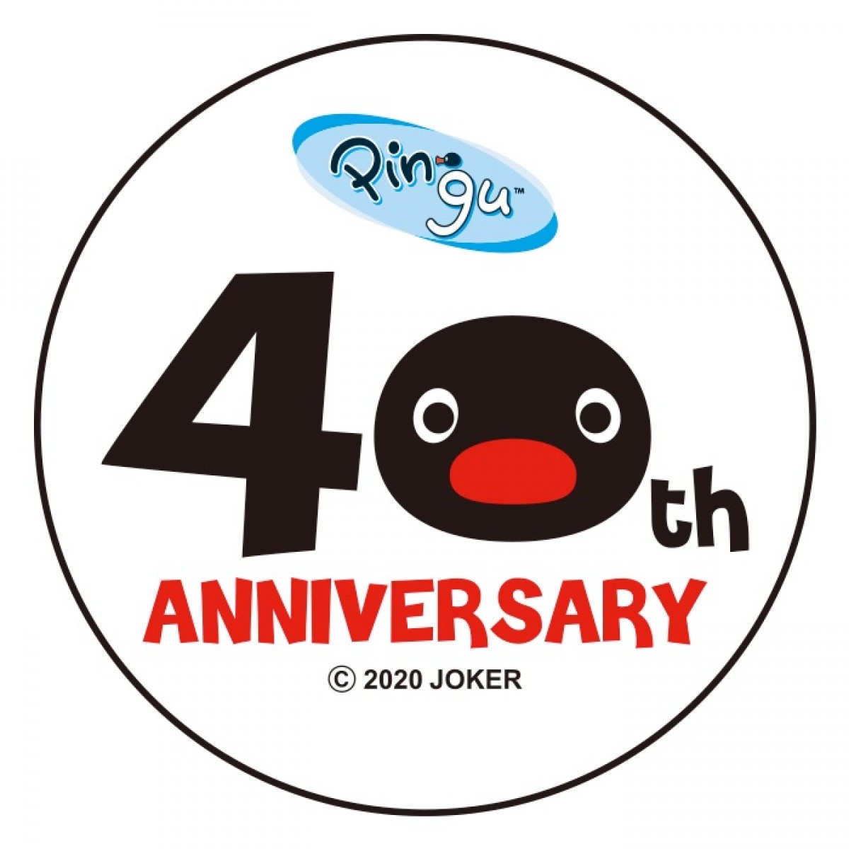 Pingu's Christmas in サンシャイン水族館