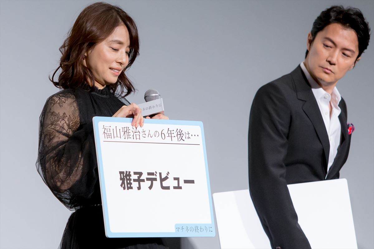 石田ゆり子、クラシックギターに目覚める　福山雅治も「初耳！」