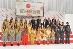 【写真】キスマイ・日向坂46らが初出場『第70回NHK紅白歌合戦』記者会見の模様