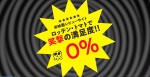 江戸木純Special Selection『サイテー映画の大逆襲2020！』特報より