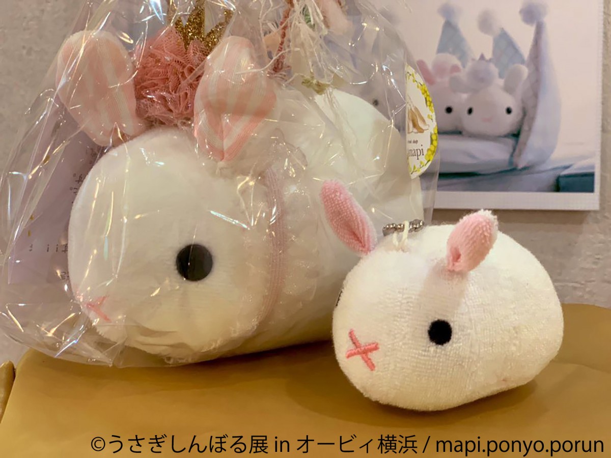 かわいいウサギの写真＆グッズが集合　「うさぎしんぼる展」横浜で開催