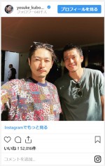 窪塚洋介と小栗旬のイケメンツーショット　※「窪塚洋介」インスタグラム