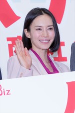 ドラマBiz『ハル ～総合商社の女～』記者発表会に登場した中谷美紀