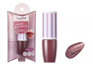 「唇想いのスフレリップ」、CandyDollから限定4色で登場