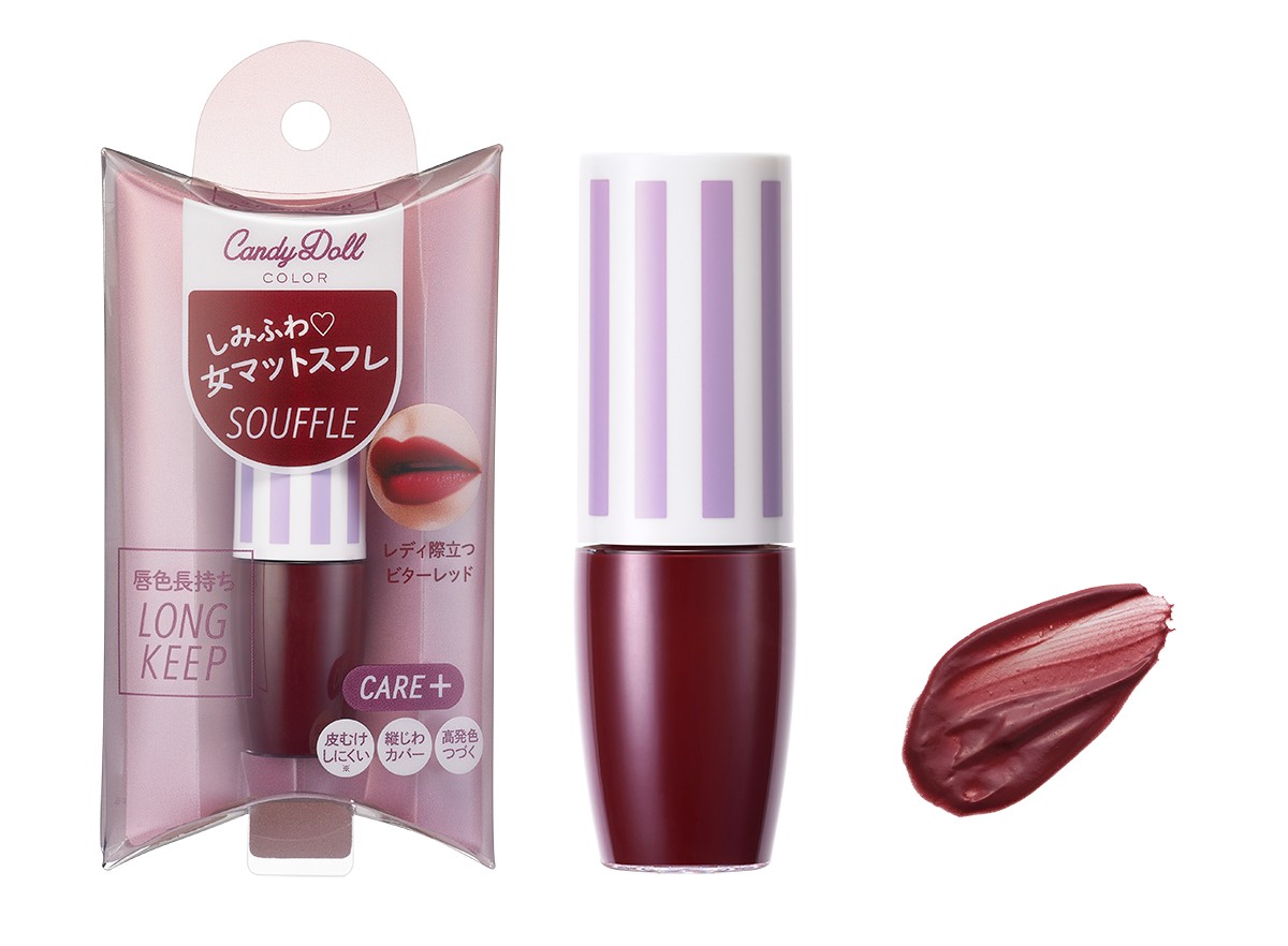 「唇想いのスフレリップ」、CandyDollから限定4色で登場