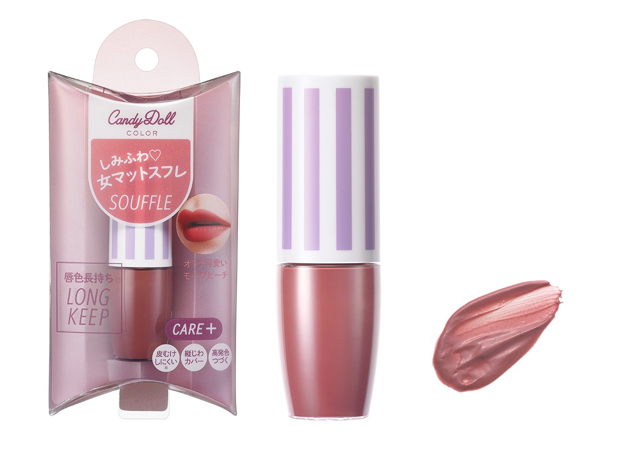 「唇想いのスフレリップ」、CandyDollから限定4色で登場